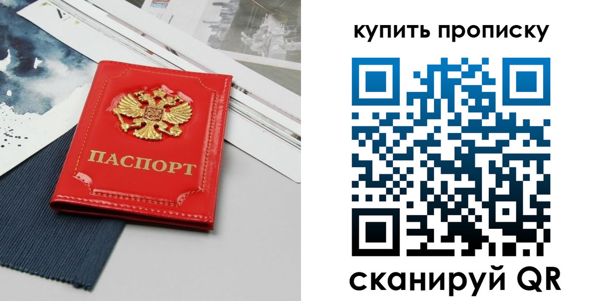 форма 3 в Кыштыме