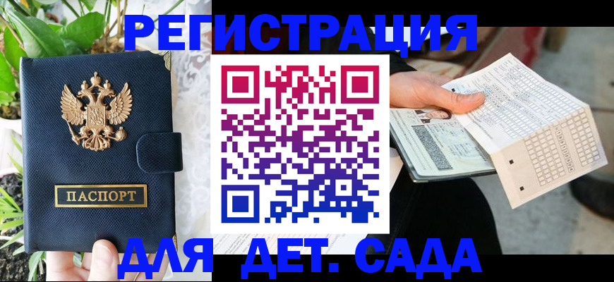 пропишу в квартире в Кыштыме