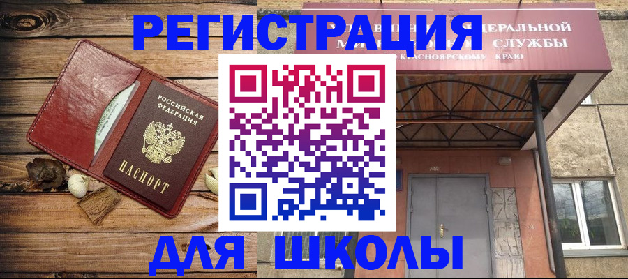 временная регистрация госуслуги в Кыштыме